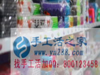 在家一邊帶孩子一邊輕松賺錢 分享給女士適合寶媽的兼職選擇，手工產(chǎn)品外發(fā)加工，串珠手工活