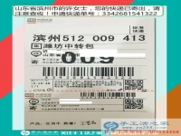 被郝磊的創(chuàng)業(yè)故事所感動，山東濱州許女士決定在家做手工活嘗試自主創(chuàng)業(yè)