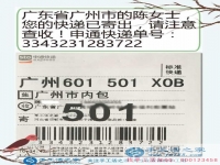 單親媽媽創(chuàng)業(yè)記，廣東廣州陳女士通過在家做手工活掙錢撫養(yǎng)幼子