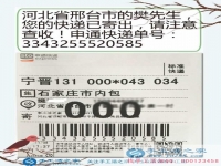 尋求一個干凈無污染的好項目，河北邢臺樊先生在家做手工活為環(huán)保助力