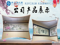 人到中年的80后，你獲得理想的成功了嗎？重慶何先生手工活創(chuàng)業(yè)結(jié)束打工生活