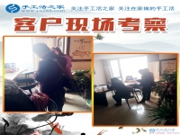 為緩解經(jīng)濟(jì)壓力，男士一樣可以做手工活兼職增收，福建廈門市楊先生的選擇