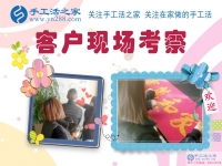 久不上班，依舊有錢花，湖北襄陽(yáng)市劉女士無(wú)意中透漏一個(gè)在家賺錢的秘密