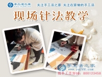 做手工活兼職對(duì)生活都有哪些改變？請(qǐng)看來(lái)自廣東深圳市寶媽錢女士的分享