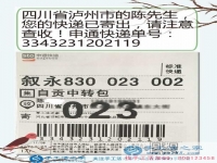 路邊攤小販改行做手工活，四川瀘州陳先生暢談改行在家創(chuàng)業(yè)新生活