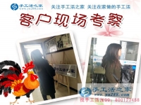 11月29日，手工活之家客戶考察紀(jì)實(shí)針法學(xué)習(xí)剪影，手工串珠外發(fā)加工，在家做的手工活，免費(fèi)外發(fā)手工活加工，就在這里