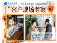 11月30日，手工活之家忙碌而幸福的一天剪影，可以在家做的手工活，手工活外發(fā)加工，2017靠譜的手工活外放就在這里