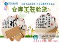 小珠子也能賺大錢！四川自貢市寶媽代女士分享選擇做手工活兼職的理由