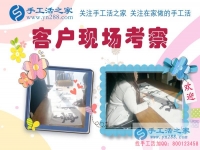 困境與重生，河北唐山市單親媽媽分享下崗后得遇手工活好項目的創(chuàng)業(yè)人生