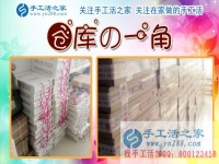 殘疾人創(chuàng)業(yè)更要找愛心企業(yè)！河南扶溝縣羅先生加盟村代理優(yōu)惠500元