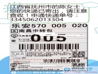 美麗珠繡伴我走天涯，江西撫州陳女士利用空閑時間做手工活掙錢