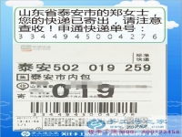 逛街激發(fā)做手工活熱情，山東泰安鄭女士找到手工活之家達成美麗的愿望