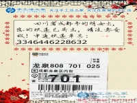 一雙巧手撐起一個(gè)家，四川成都胡女士為照顧家人在家做手工活掙錢