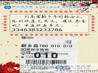 賭氣離家出走遇到好項(xiàng)目，河南新鄉(xiāng)韓女士找到在家做就能掙錢的好項(xiàng)目