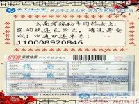 美麗景區(qū)的別樣風(fēng)景，云南彌勒楊女士看店之余做手工活來增收