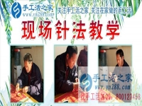 12月6日，手工活之家充實(shí)快樂(lè)的一天剪影，在家手工，正規(guī)的手工活外發(fā)，就是串珠珠繡手工活