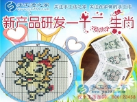 除了財(cái)富，做手工活兼職還能收獲些什么？山東威海市王女士有話說(shuō)