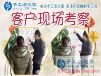 不做弱勢(shì)群體，安徽合肥市家庭主婦在家做手工活加工賺錢實(shí)現(xiàn)自我價(jià)值！
