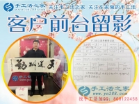 對(duì)比多家，選擇手工活之家，河北邢臺(tái)趙先生來(lái)為家人找兼職手工活做