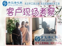 全方面指導(dǎo)，零基礎(chǔ)也能成功！河南新鄉(xiāng)市張先生小本創(chuàng)業(yè)認(rèn)準(zhǔn)手工活之家