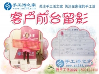 先自己做，再組織人加工，河南商丘市郭女士來(lái)手工活之家考察合作好項(xiàng)目