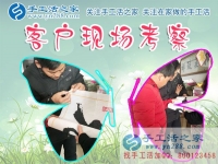 12月11日，手工活之家加工客戶考察合作留影剪影，可以在家做的手工活，在家賺錢(qián)的手工活，正規(guī)的外發(fā)手工活就是珠繡串珠手工活外發(fā)