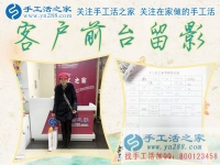 55歲“時(shí)尚老媽”要做手工活兼職，歡迎天津市王女士來(lái)手工活之家考察合作！