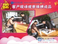 12月12日，手工活之家“雙十二”加工客戶考察剪影，正規(guī)的串珠手工活外發(fā)，在家賺錢(qián)的手工活，就是這里