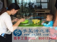 來手工活之家 不出去工作，能在家掙錢是一件很幸福的事，正規(guī)的串珠手工活外發(fā)基地
