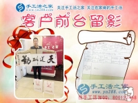為妻子找兼職手工活做，河北滄州任丘市劉先生用小小珠子表達深深愛意