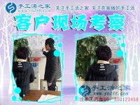 12月17日，手工活之家加工客戶考察剪影剪輯，手工串珠賺錢(qián)，可以在家做的手工活，在家手工串珠賺錢(qián)就是珠繡串珠手工活