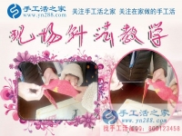 從老公賭博輸光整個家，到手工活創(chuàng)業(yè)重新?lián)纹鹨粋€家，貴州銅仁一位傳奇女人的故事