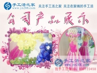 兼職使我快樂！云南紅河哈尼族彝族自治州白領(lǐng)女孩分享做手工活串珠繡的感受