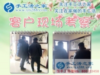 12月19日，手工活之家加工客戶考察接待剪影，在家做的手工活，在家手工賺錢(qián)，就找正規(guī)的珠繡串珠手工活外發(fā)