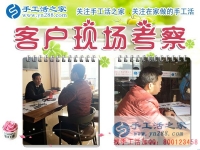 30天從月收入幾千到上萬(wàn)，他是如何做到的？廣東佛山市程先生的財(cái)富故事分享