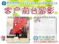 孩子小先自己做，后期做代理組織人加工，河北定州寶媽郭女士來訪手工活之家