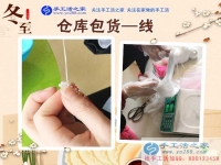 不能出去工作，有份在家賺錢的工作真的很重要！山東臨沂一名殘疾女孩的心聲