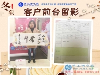 在家?guī)Ш⒆又嘧鳇c什么零活能增加收入？山東濱州市夏女士來到手工活之家
