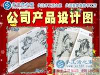 12月24日，手工活之家珠繡產(chǎn)品定制設(shè)計(jì)、科學(xué)配珠、手工制作。在家做的手工活，正規(guī)的手工外發(fā)活，珠繡串珠手工活外發(fā)