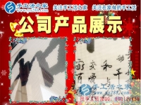 一百零一天，我從家庭主婦到成功女性的蛻變！江蘇南京市李女士感謝手工活好項(xiàng)目