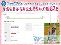 因禍得福，受傷后在家休養(yǎng)的他找到了好的賺錢方法，甘肅甘谷謝先生不再出去打工