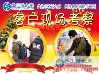 從不被看好到人人羨慕，四川樂山帥先生回憶手工活創(chuàng)業(yè)一路走來的艱辛和成就