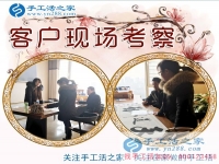 12月26日，手工活之家加工客戶考察行程剪影，手工活拿回家做，手工活外發(fā)，在家手工，正規(guī)的手工外發(fā)活