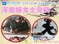 恭喜河南加工戶(hù)楊女士來(lái)交貨的珠繡成品驗(yàn)收合格，請(qǐng)注意查收您的加工費(fèi)！