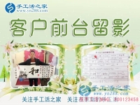 做鞋墊加工被騙，河南滑縣王先生來(lái)手工活之家終于為家人找到正規(guī)手工活！