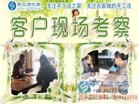 12月28日，手工活之家加工客戶考察剪影，在家手工，在家做手工兼職，手工活外發(fā)加工，靠譜的手工活外放就是珠繡串珠
