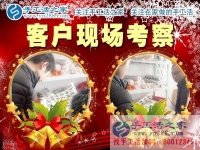 保護環(huán)境，也要發(fā)展經濟，那就從手工活加工做起吧！河南開封市韓先生的創(chuàng)業(yè)選擇