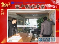 12月30日，手工活之家年底加工考察合作客戶猛增記錄剪影，在家手工，靠譜的手工活外發(fā)，手工外發(fā)活，就是珠繡串珠手工活外發(fā)