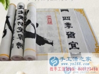 尋求更有發(fā)展前景的手工活 選擇串珠繡手工活 創(chuàng)業(yè)帶領(lǐng)大家致富，在家掙錢的手工活