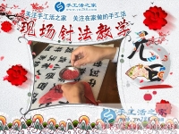 元旦血拼后回歸珠繡生活，河南安陽劉先生在家做手工活彌補(bǔ)財(cái)政虧缺